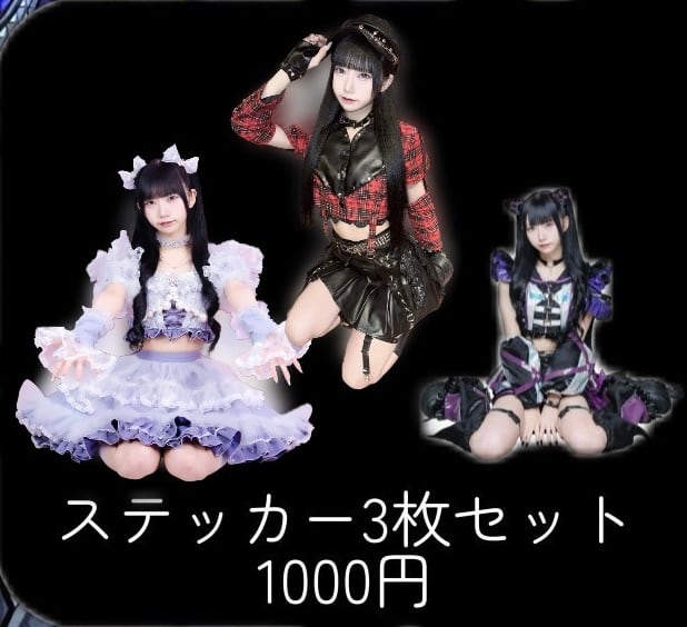 シンデレラの犬 Project オンラインショップ