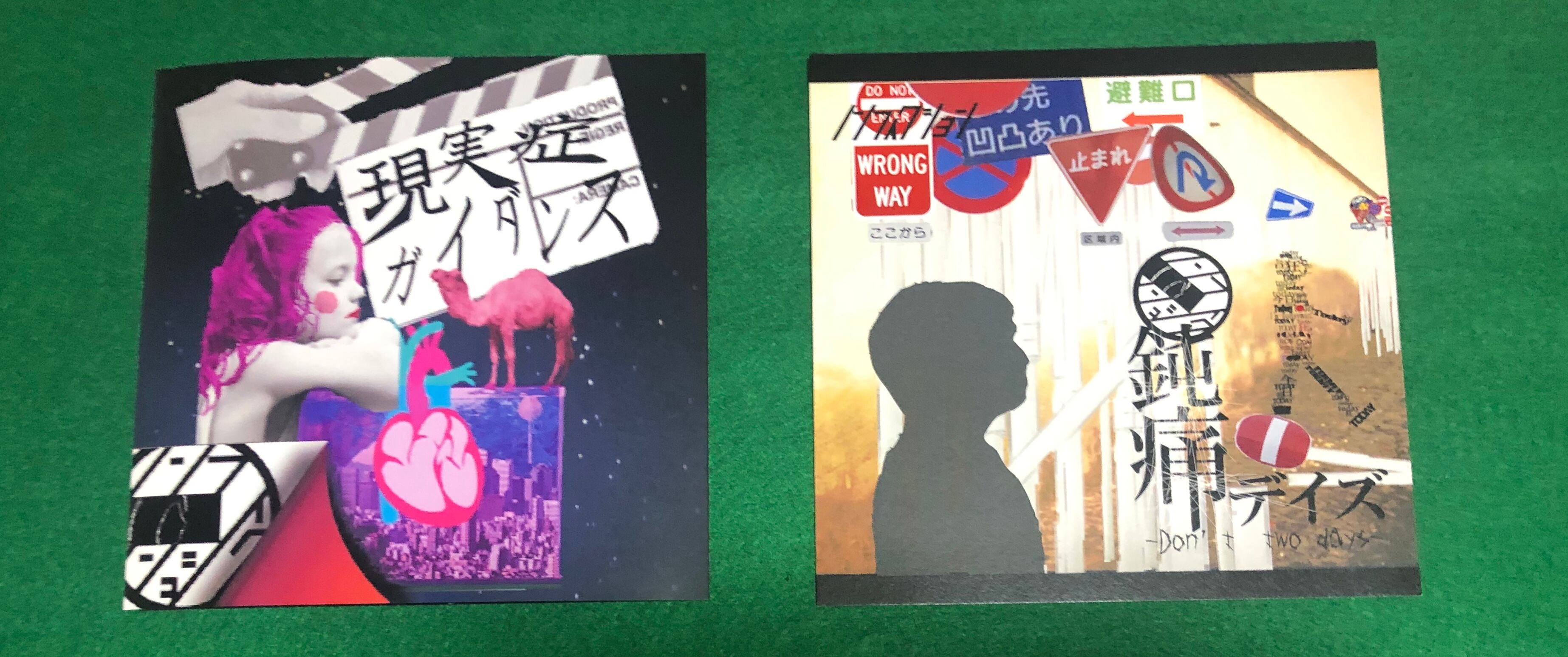 demo】初期デモ音源 | nonfictionon