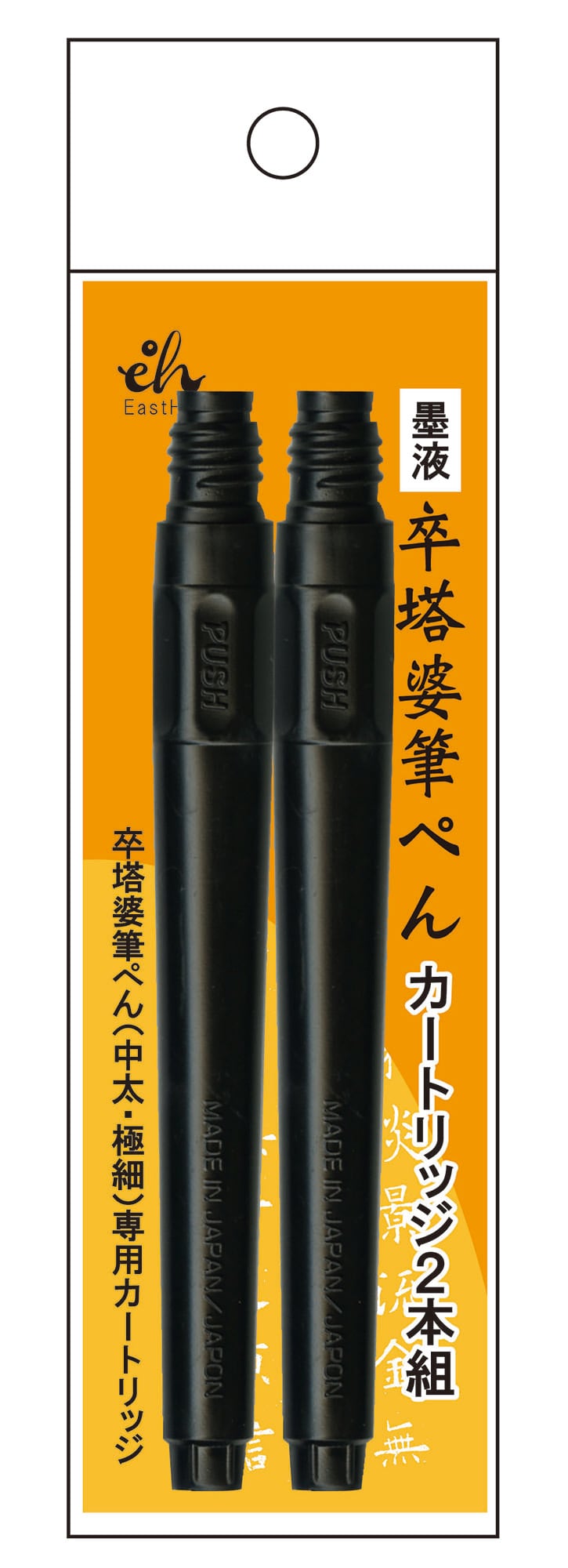 東山Official Online Store