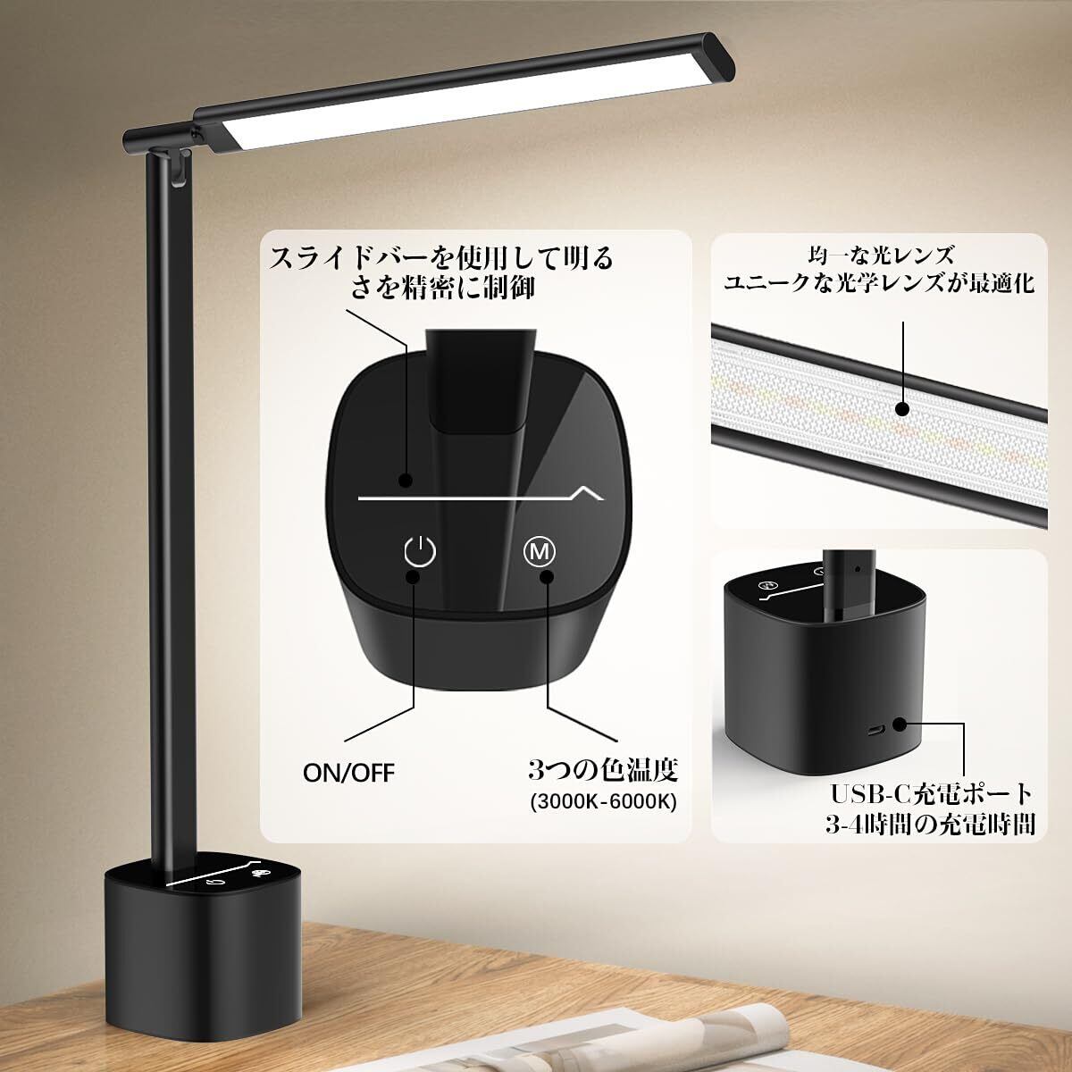 【新着商品】デスクライト LED コードレス 充電式 Bravzurg 5000mAh 卓上ライト 電気スタンド 勉強 ライト おしゃれ ...