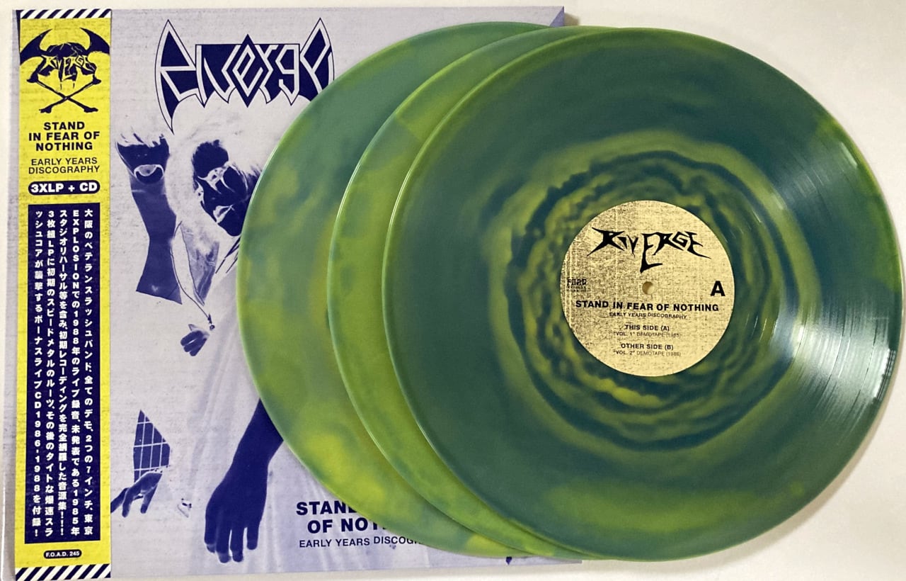 RIVERGE / Stand In Fear Of Nothing – Early Years discography