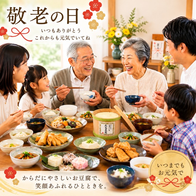 たる豆腐(730g)　約5～6名分  樽とうふ　ギフト