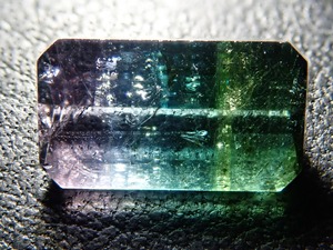 アフガニスタン産パーティカラートルマリン 1.507ct