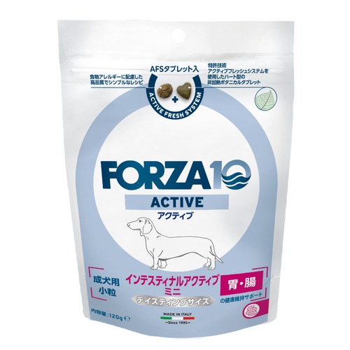 【FORZA10 】インテスティナル アクティブ ミニ 120g　胃腸の健康維持に配慮 画像