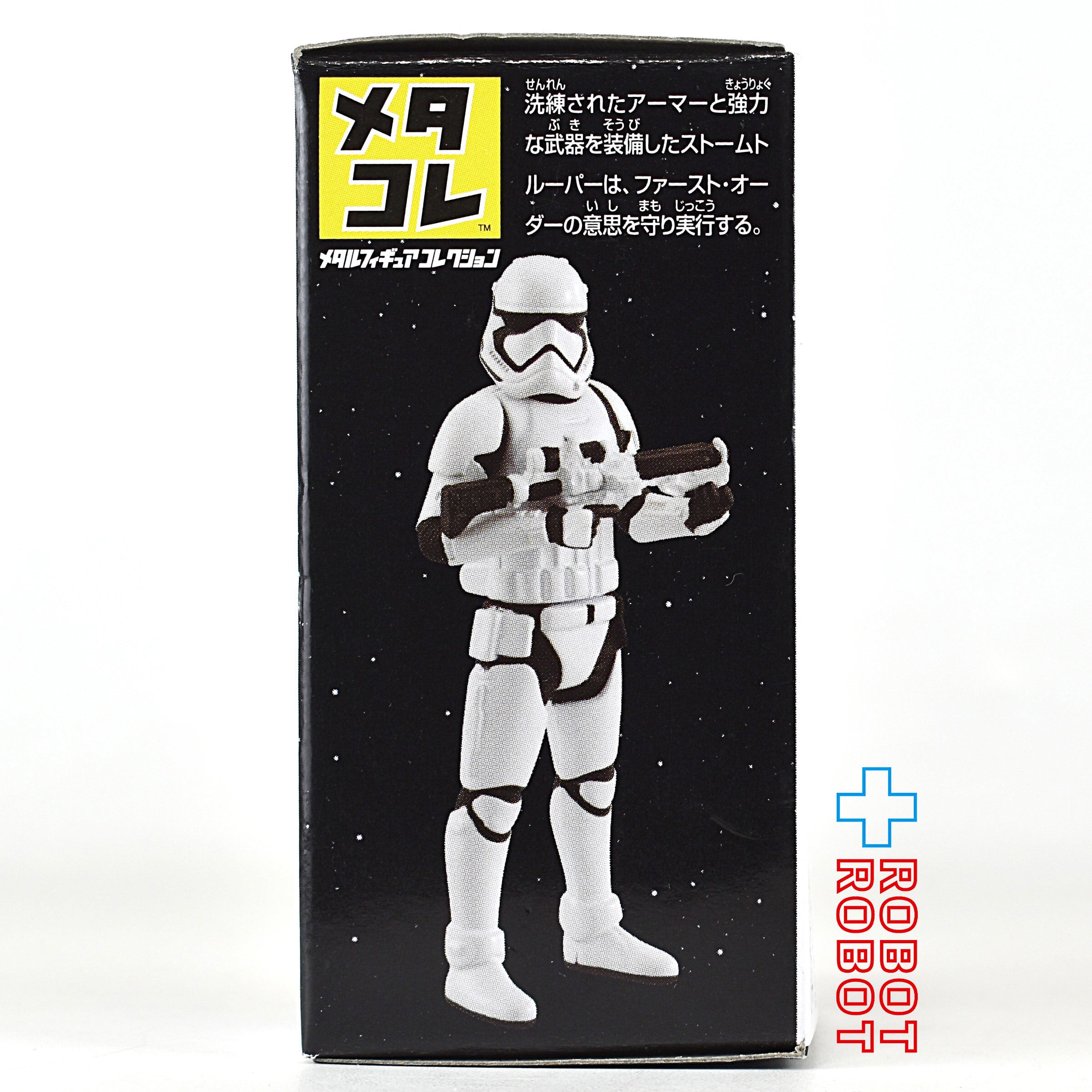 【メタコレ】STAR WARS/スター・ウォーズ メタルフィギュア17体セット タカラトミー スター・ウォーズ メタコレ #17 ファースト・オーダー