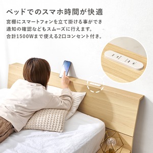 【組立式】耐荷重350kg セミダブルベッド 棚 コンセント付きステージベッド 2色展開 一人暮らし ワンルーム 幅140cm