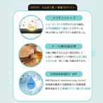 Néjoo Don't Wash Treatment（ネジュ ドントウォッシュトリートメント）