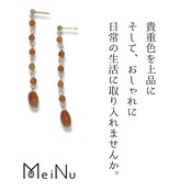 在庫限り翡翠アースカラー ロング ピアス A貨翡翠 mm1020