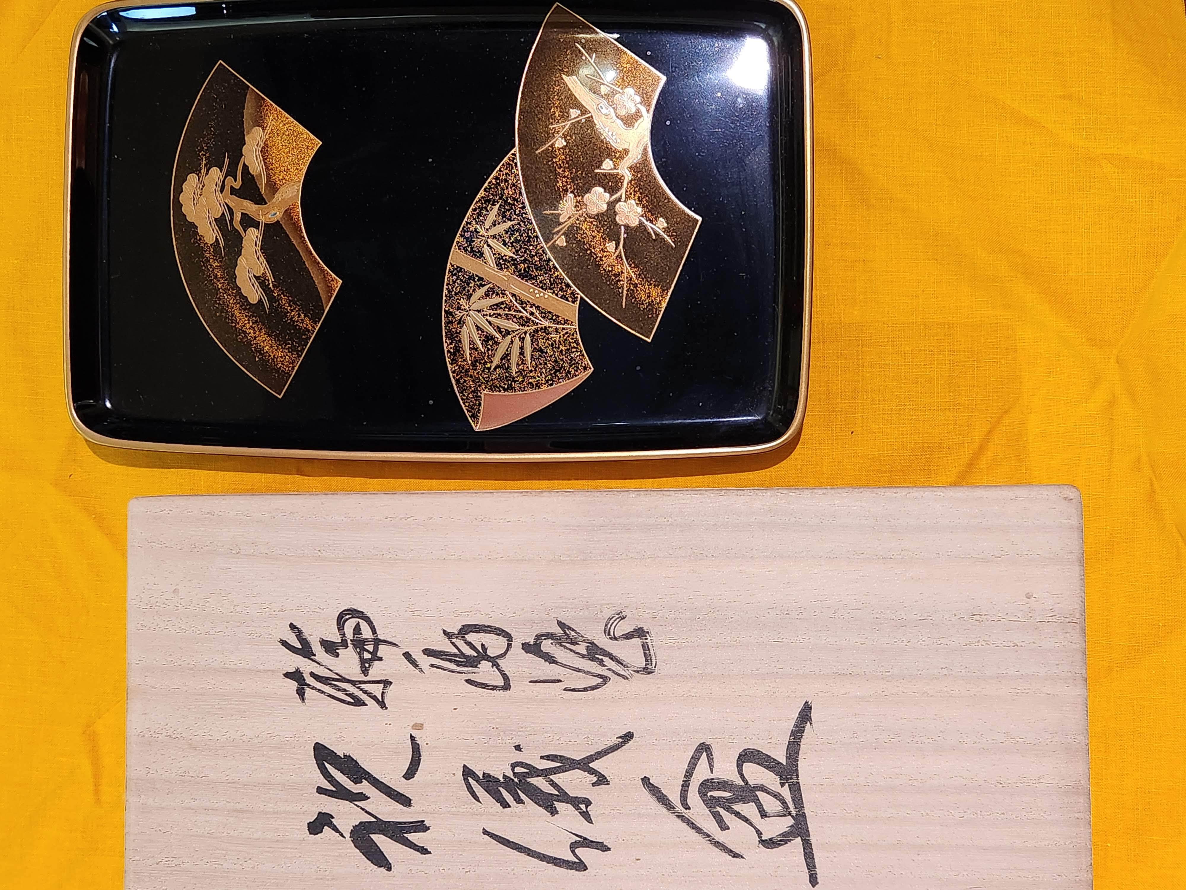 輪島塗り 祝儀盆 | 古美術鍋谷 金沢 Nabetani Kanazawa Antique Shop