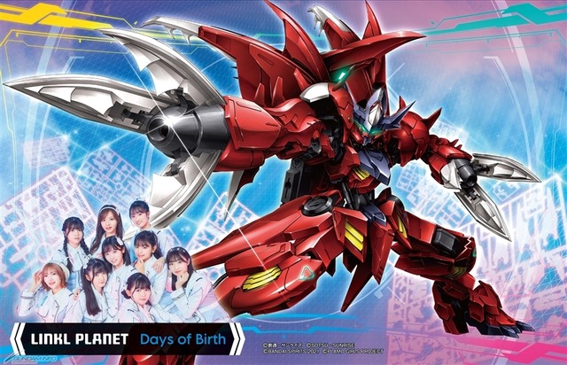 【ガンプラ付完全生産限定盤】LINKL PLANET「Days of Birth」（アニメ「ガンダムビルドメタバース」EDテーマ）CD+BD+プラモデル