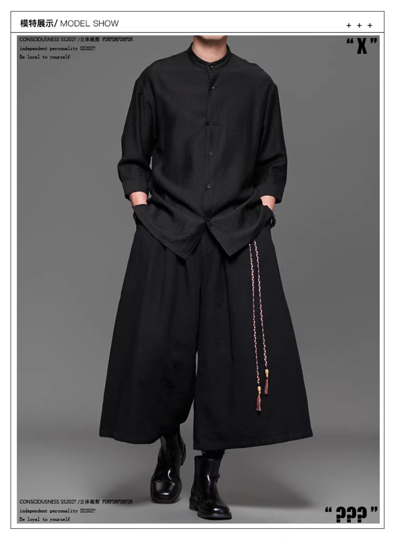 RFDRFD 26SS テンセル混 ミドル丈 プルオーバーシャツ