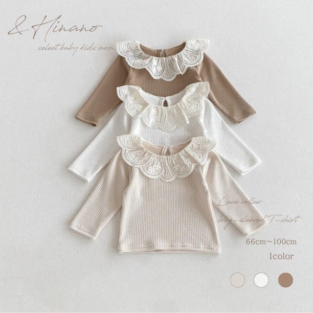 送料無料　3カラー　ベビー　レース襟長袖カットソー　韓国子供服　66cm～100cm　60　70　80　90　100　レース　襟　シアー　透け感　長袖　Tシャツ　トップス　淡色