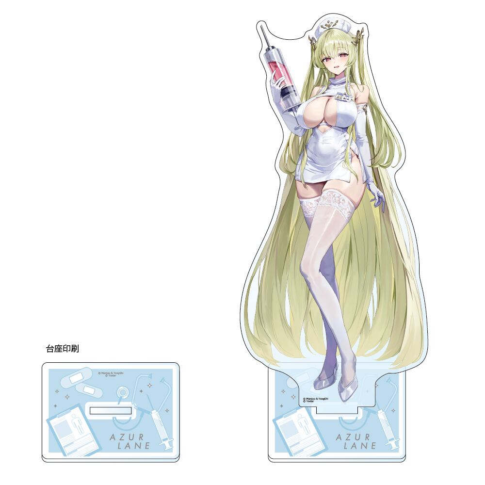 アズールレーン 描き下ろし特大アクリルスタンド(ナポリ/ナース)
