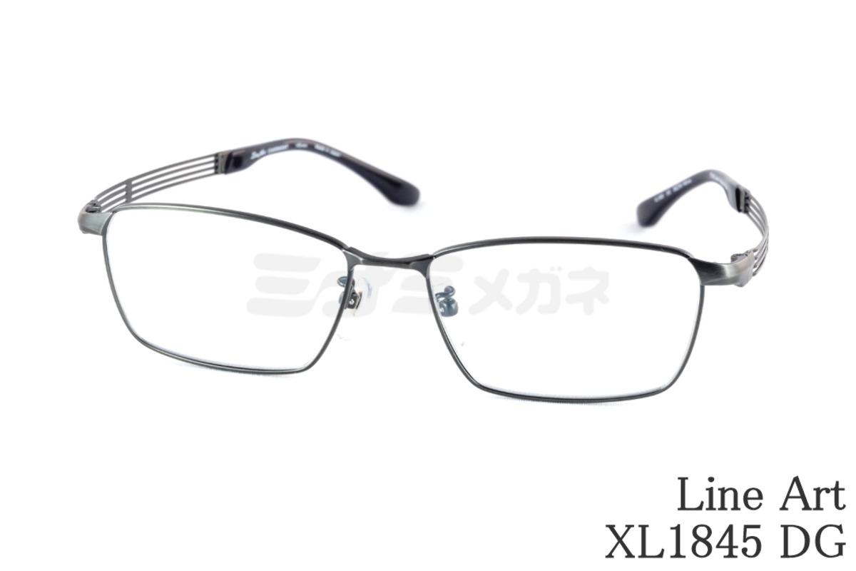 Line Art メガネ XL1845 DG 55サイズ スクエア チタン レガート LEGATO