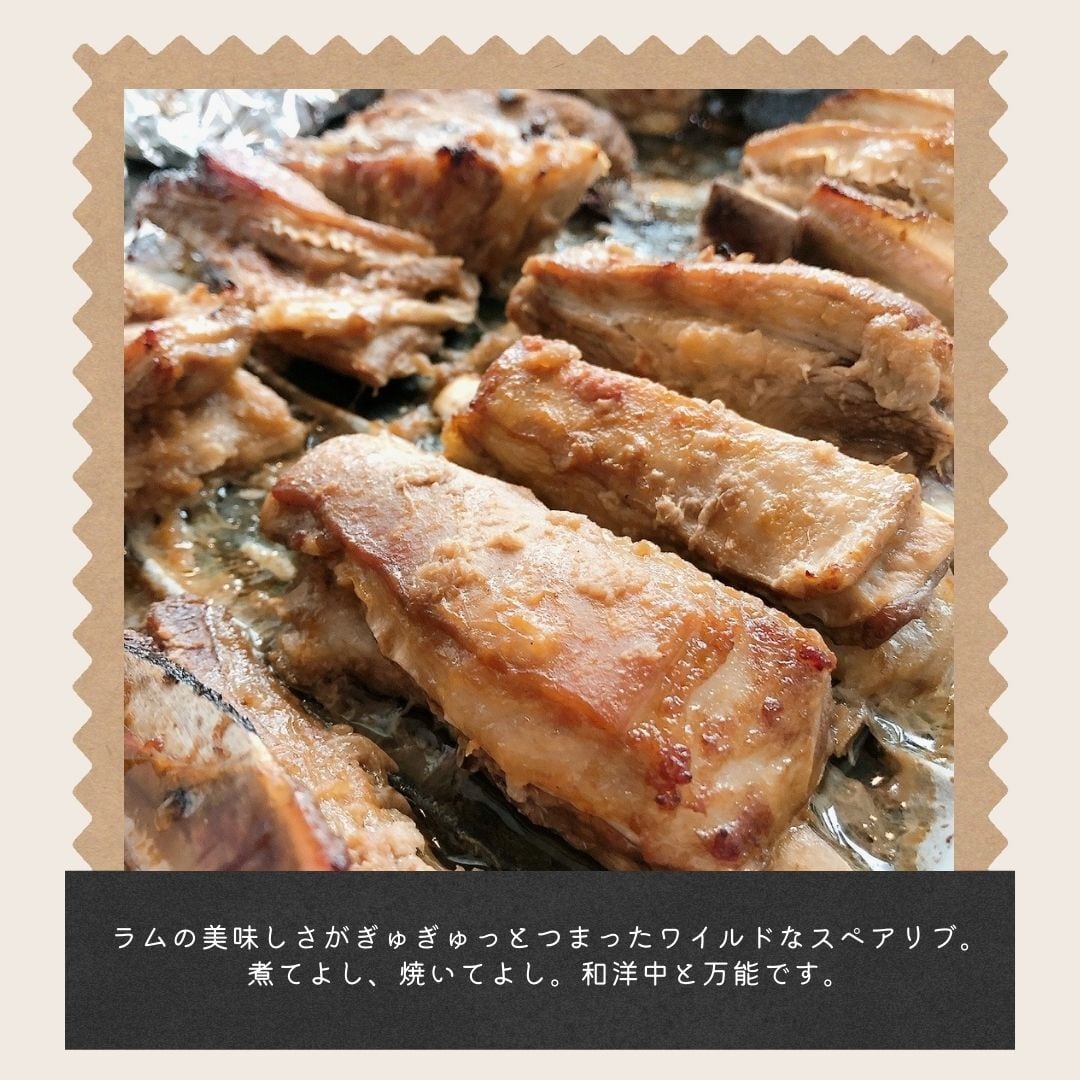 お肉に合うスパイス付き　東京神田　骨付きラム　ラムチョップ・ラムスペアリブ・ラムTボーンステーキ　3種セット　食べ比べ　肉のひさまつ