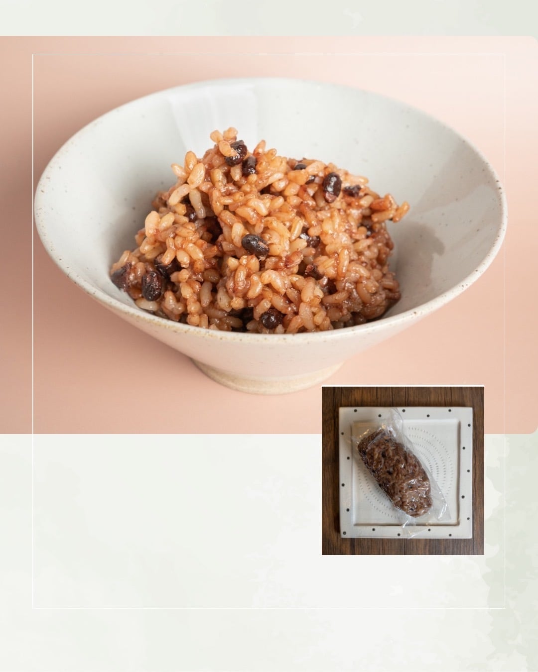 長岡式酵素玄米100g×15袋 | 酵素玄米おむすび心玄