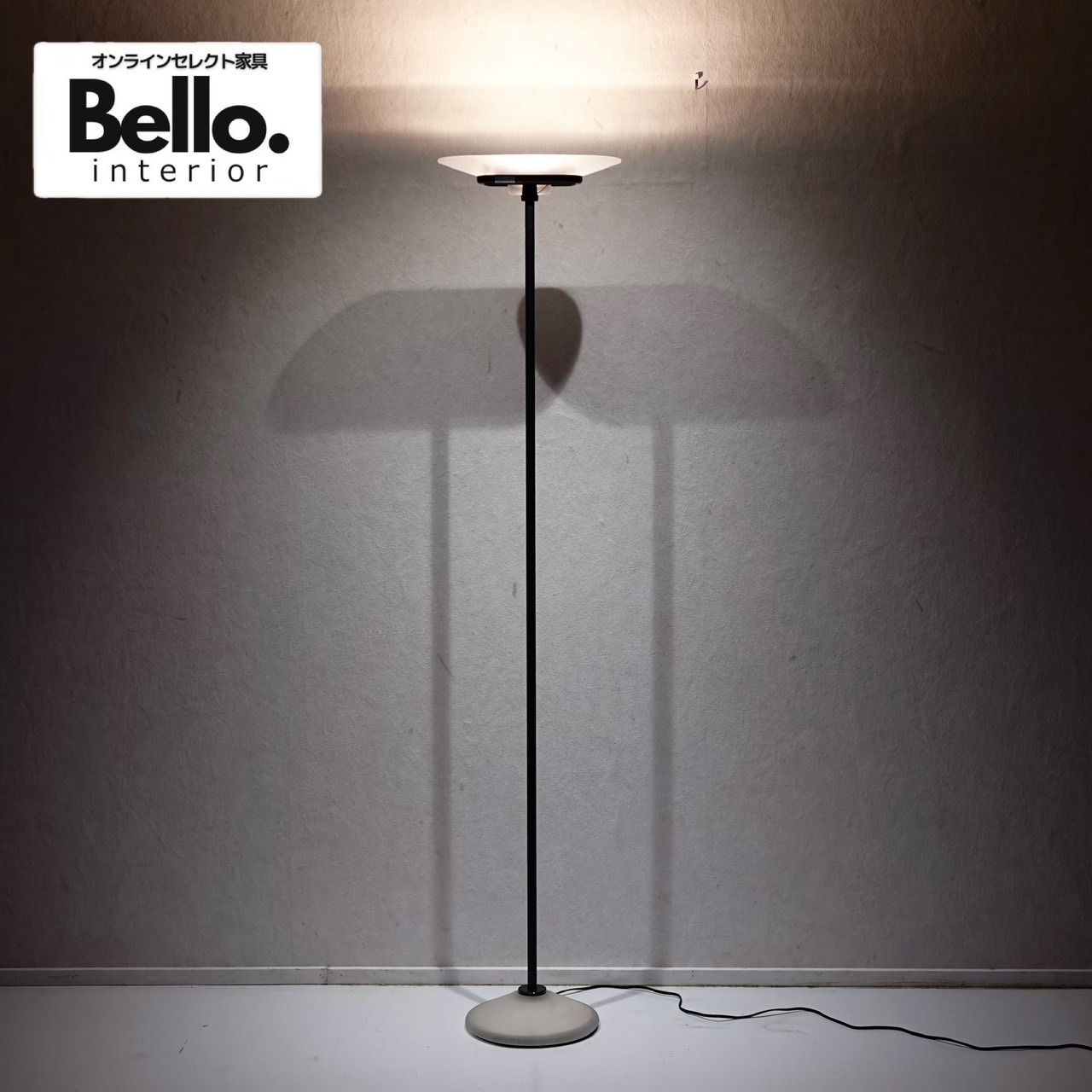 FLOS フロス JILL ジル フロアランプ フロアスタンド フロア照明 間接照明 デザイナーズ モダン ラグジュアリー ホテルライク イタリア