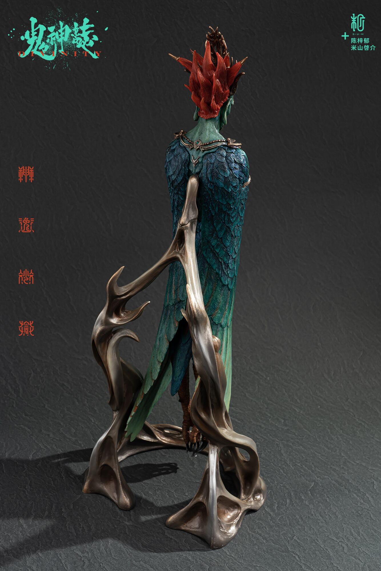 迦楼羅 塗装済み完成品｜ 陳梓郁×米山啓介 | sumart