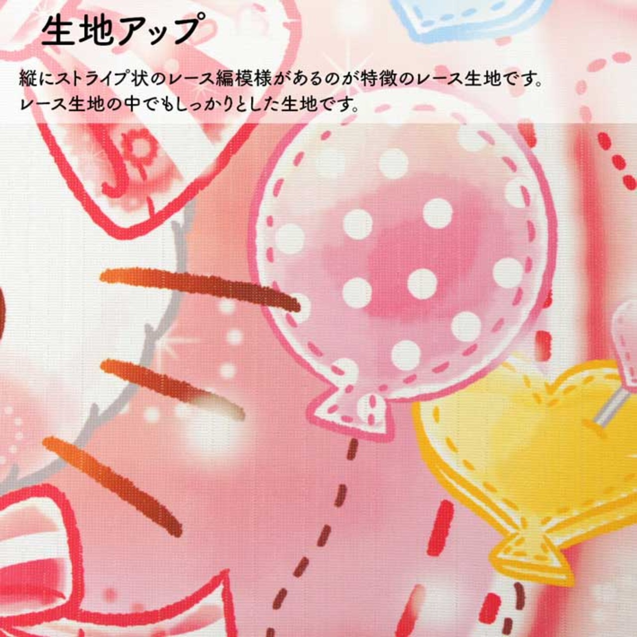 【受注生産】 のれん サンリオ きらきらドール ハローキティ 幅85×丈150cm 94052
