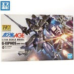 HG 1/144 Gサイフォス