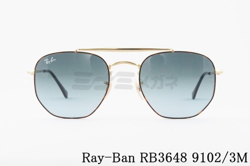 Ray-Ban サングラス RB3648 9102/3M 54サイズ THE MARSHAL クラシカル マーシャル レイバン 正規品