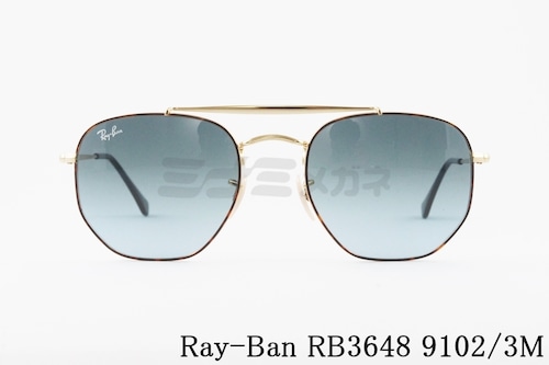 Ray-Ban サングラス RB3648 9102/3M 54サイズ THE MARSHAL クラシカル マーシャル レイバン 正規品