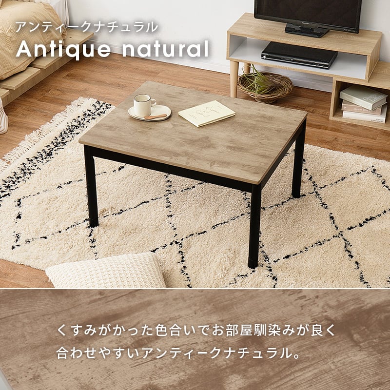 【組立式】継脚付こたつ＋うす掛け布団 2点セット ビンテージデザイン こたつ2種x掛け布団2種 幅75cm