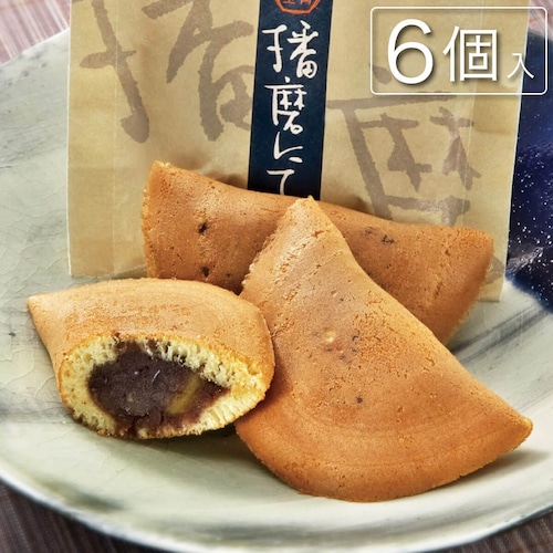 六萬宝菓 播磨にて -生姜風味 栗入りどら焼き 6個入 #和菓子#餡#どらやき
