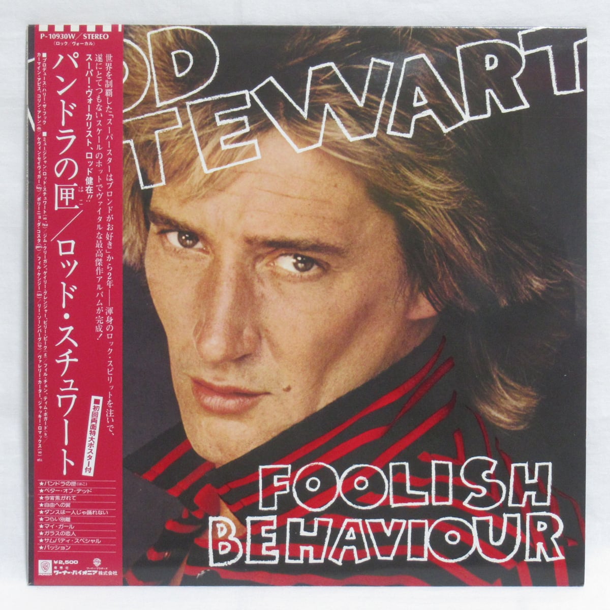 USED】JAPAN WAX 1992 コレクターズCDガイド | ROCK ECHOES