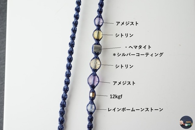 淡い色彩＊アメトリンのマクラメネックレス