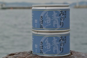 日本のみのり　鯖缶