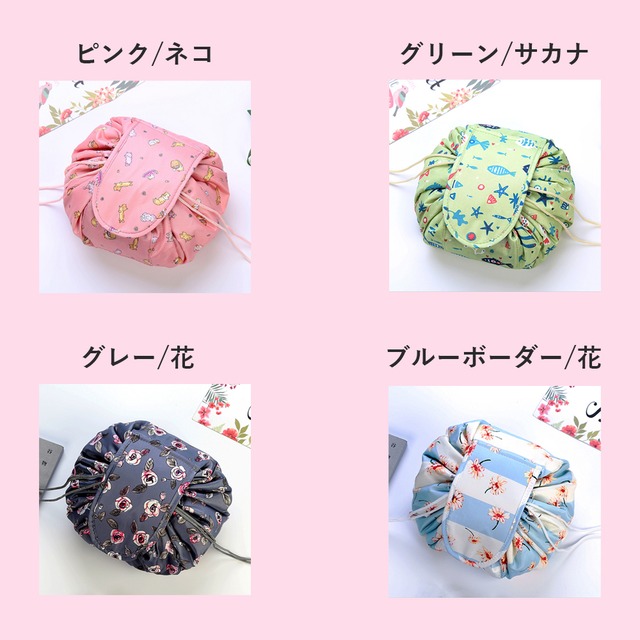 化粧ポーチ 巾着 コスメポーチ レディース ポーチ メイク収納 化粧ポーチ 化粧 収納 バッグ 旅行 大容量 トラベルポーチ 小物入れ 持ち運び コンパクト 巾着コスメポーチ 便利グッズ Cosmeticpouch 01 Hobbyone