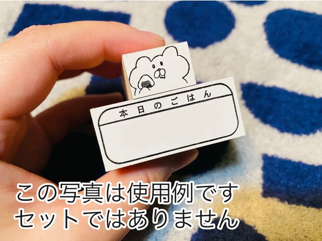 イラストスタンプ４３