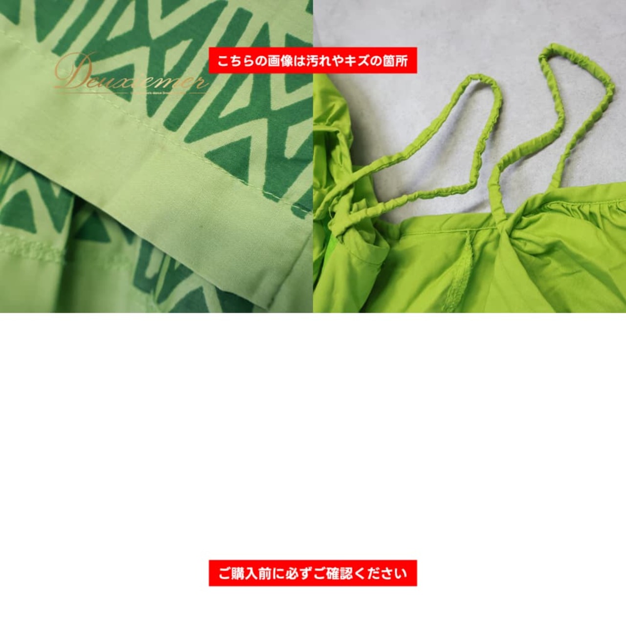 フラダンス 衣装 CC Fashions CCファッション ワンピース ドレス グリーン系 レフア柄 緑 黄 フリル フラ ダンス ダンス衣装 イベント ステージ ハワイアン アロハ かわいい 華やか おしゃれ 花 花柄 イエロー系
