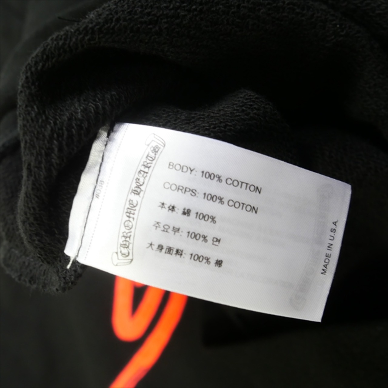 Size【M】 CHROME HEARTS クロム・ハーツ Matty Boy Stay Fast Hoodie 
