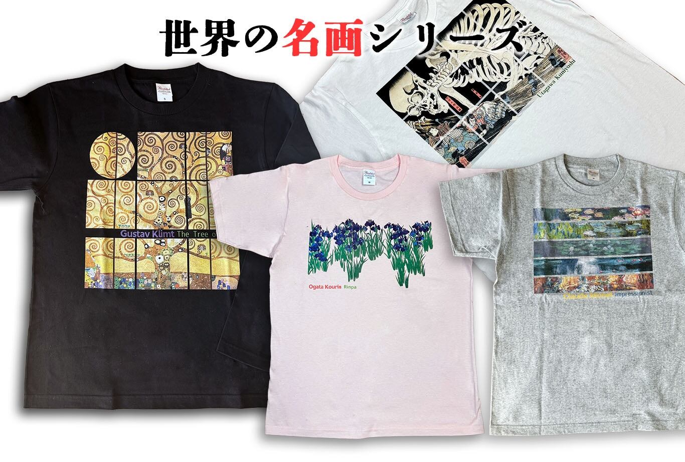 Tシャツ 肖像ver. World Tシャツ 吉田博 Orijinal【世界の名画】 服 シャツ ドライ 速乾 吸汗