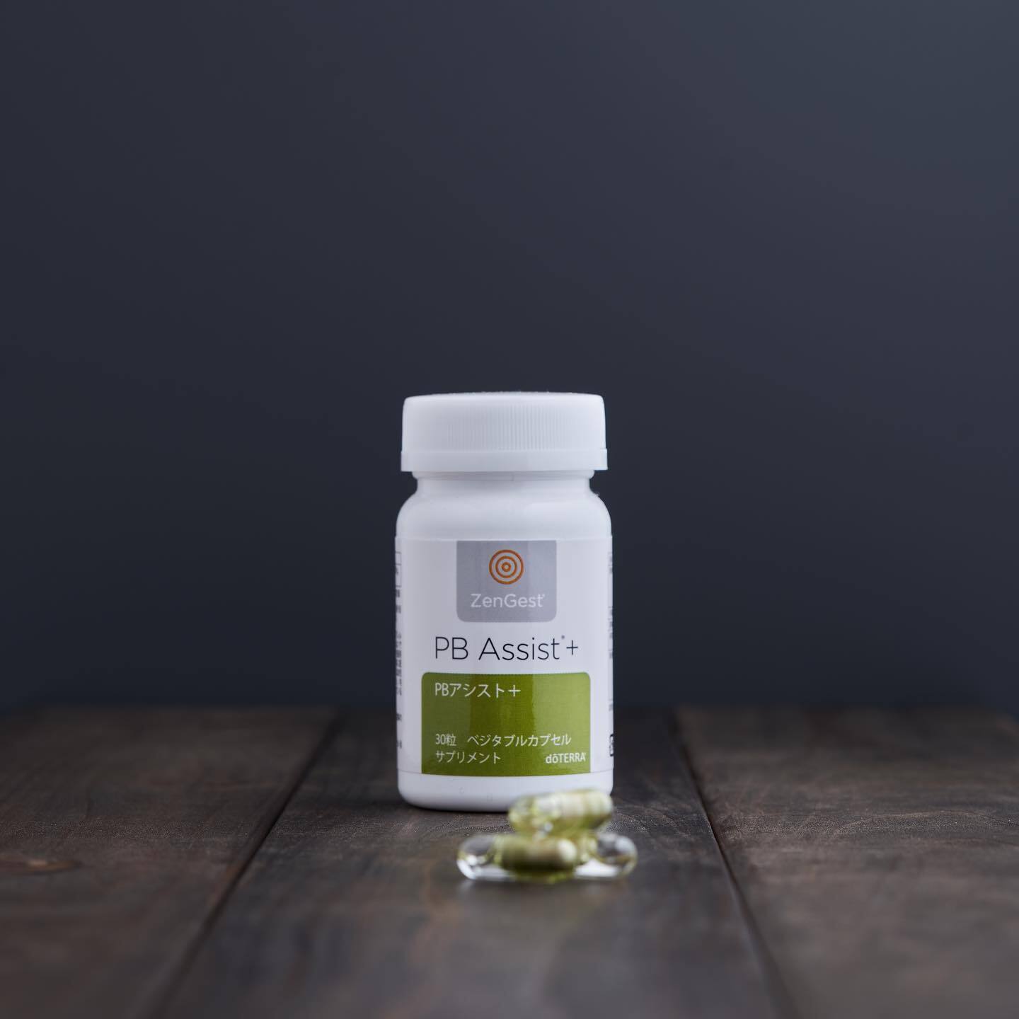 doTERRA PBアシスト＋ ドテラ | Pay ID