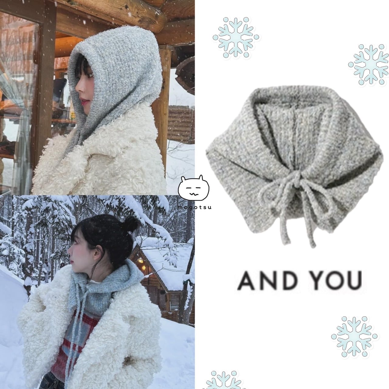 ☆aespa カリナ 着用！！【AND YOU】Chew's wool knit balaclava