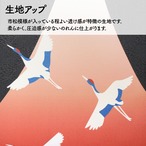 【受注生産】 のれん  寿鶴千年 85×90cm