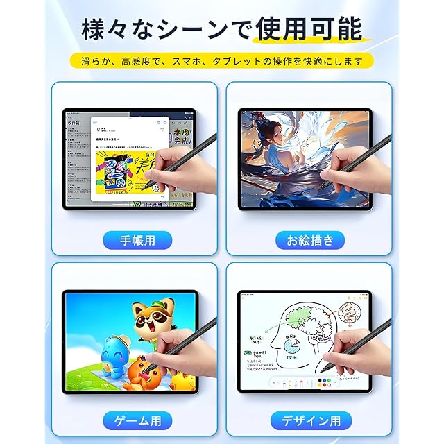 未開封 Android Tablet スタイラスペン付き 未開封 Android Tablet