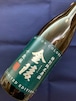 香川県【西野金陵】頒布会限定酒！☆ 『金陵 千歳緑 特別純米原酒 720ml』