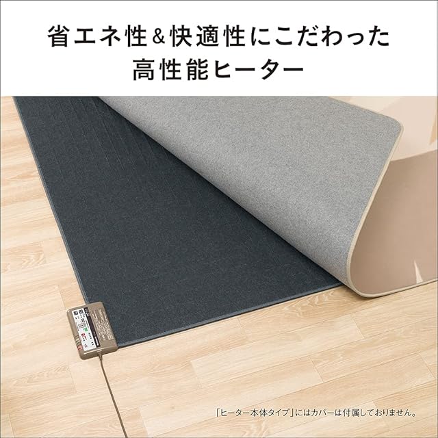 パナソニック ホットカーペット ヒーター本体 2畳 176×176cm DC-2JN