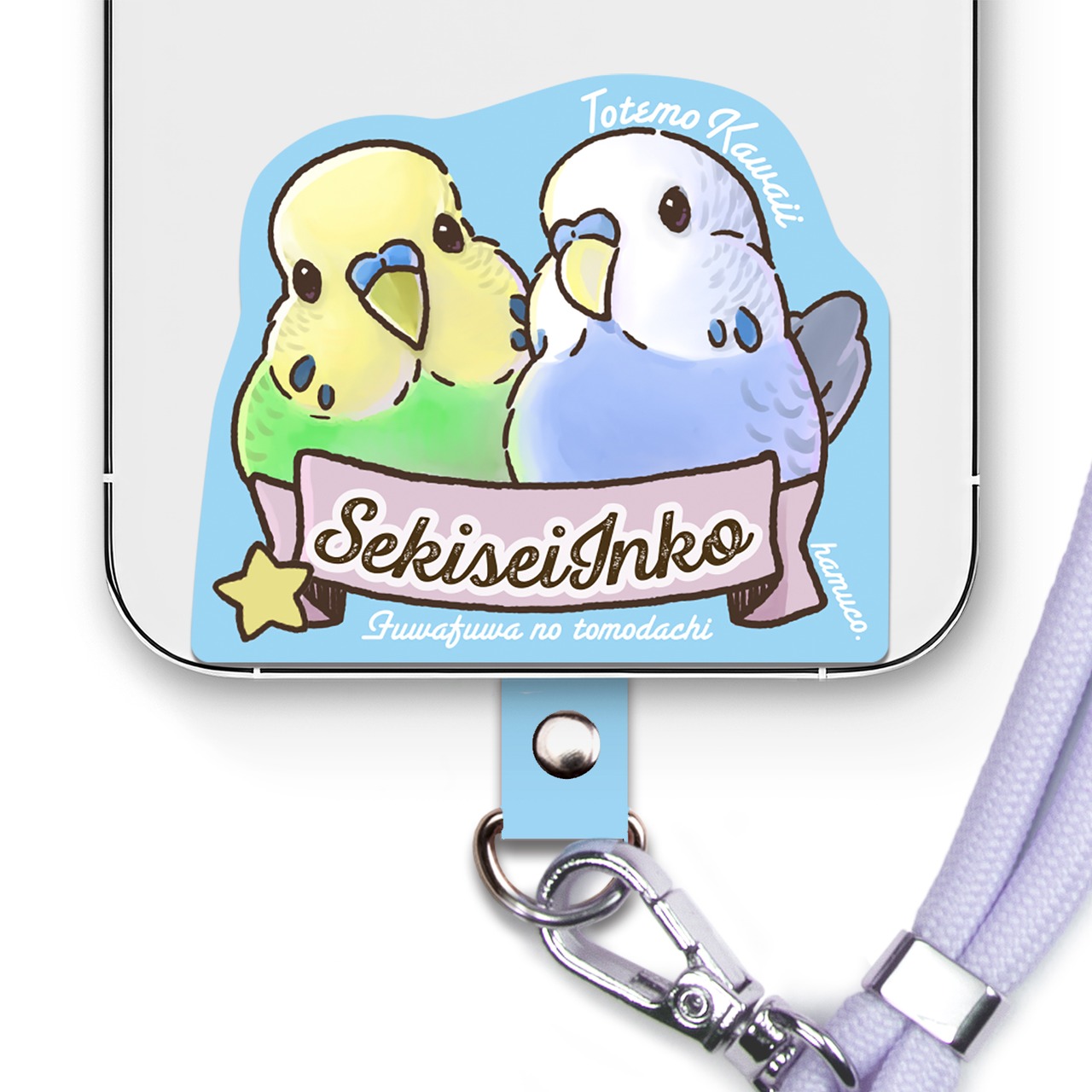 インコ 【笑顔が楽しく可愛い動物イラスト】 スマホ ショルダー ストラップ ホルダー ライトブルー 丸紐 SB-200B