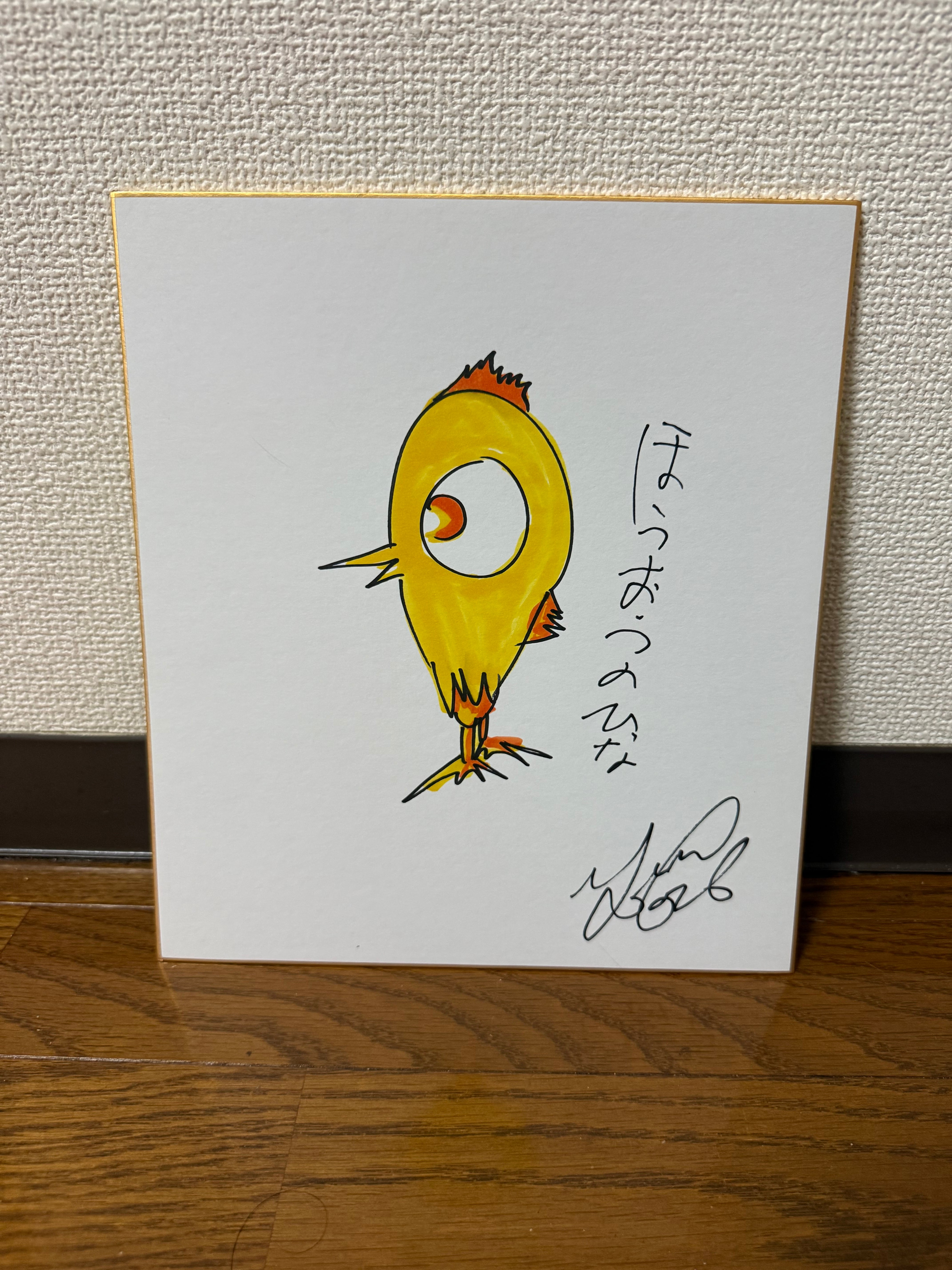 スプレーアートエデンショップ