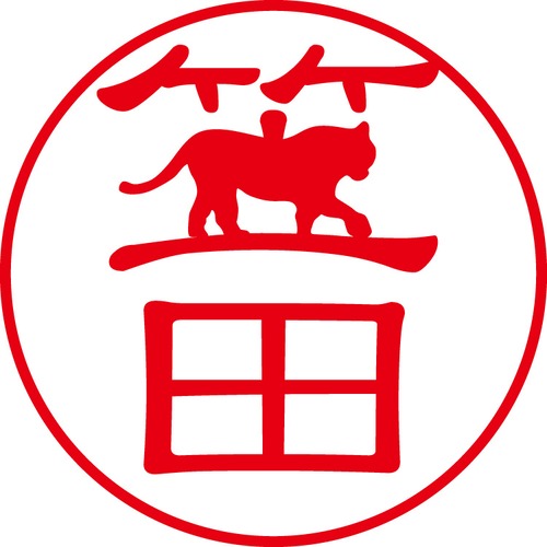 笠田 - カジュアル（商品コード：05551）