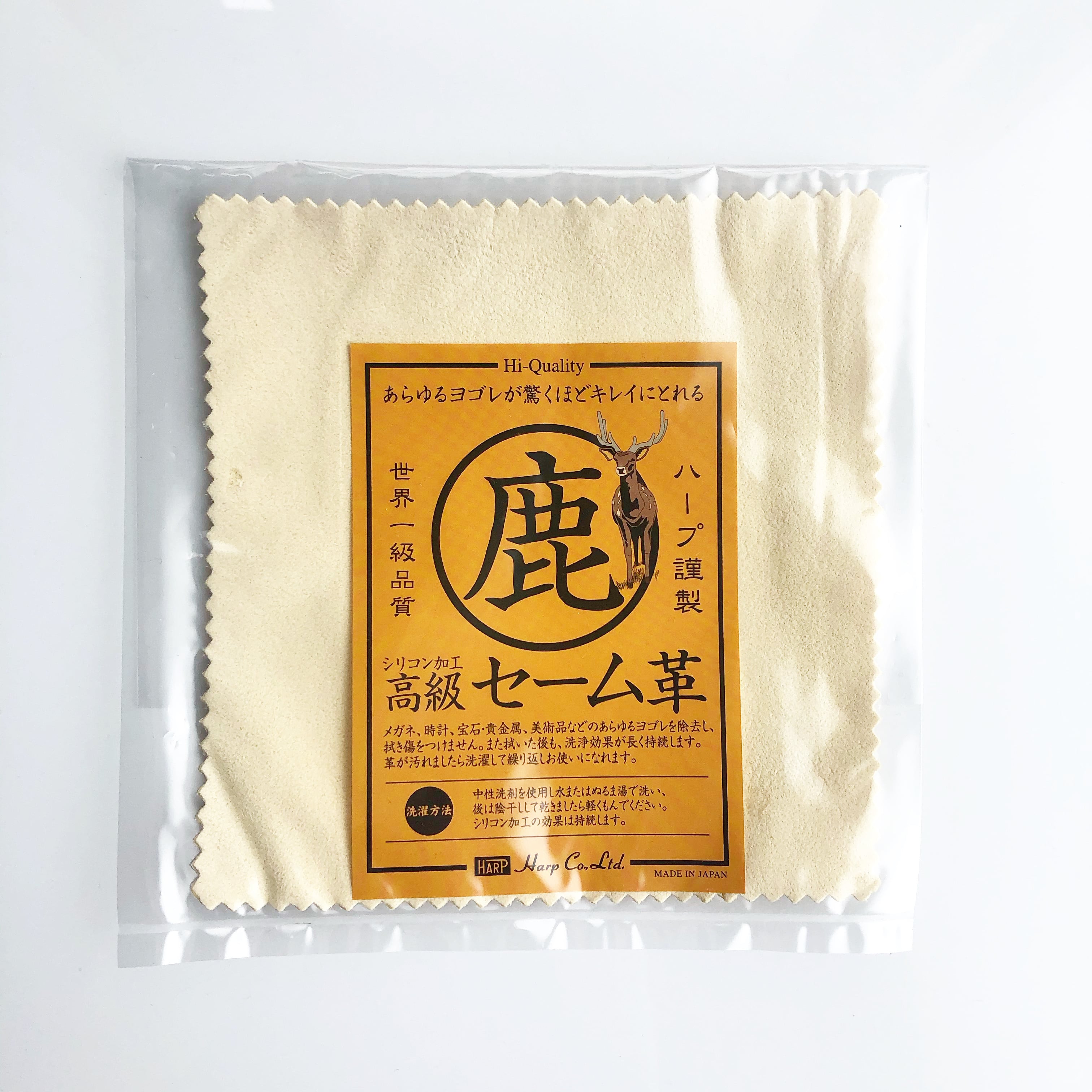 セーム革手入れクロス | Harry