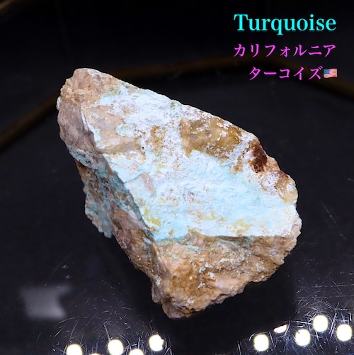 カリフォルニア産！ターコイズ トルコ石 33,4g TQ227 原石 鉱物　天然石　パワーストーン