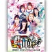 Koriyama Ribbon (1.23.2022 Big Palette Fukushima) DVD