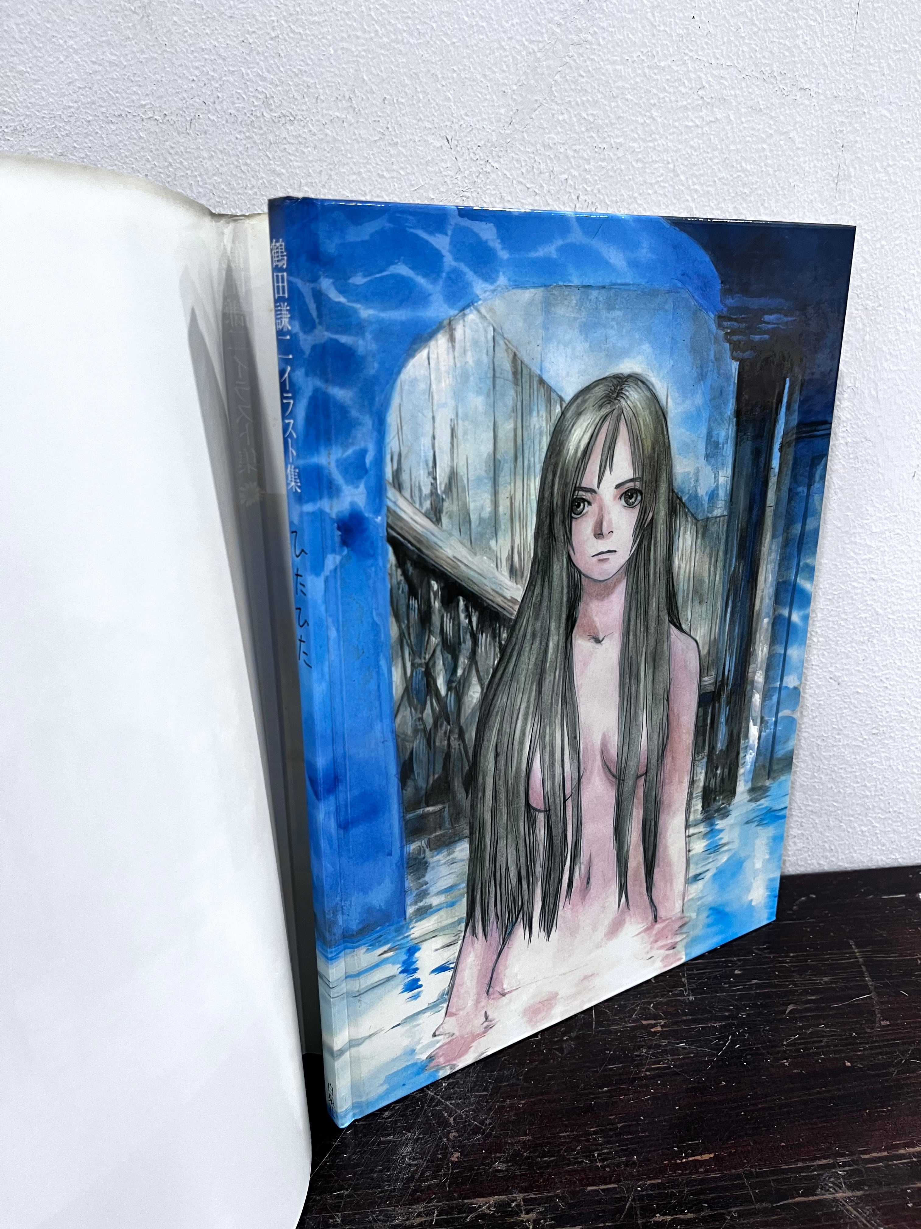 ひたひた : 鶴田謙二イラスト集 - メルカリ