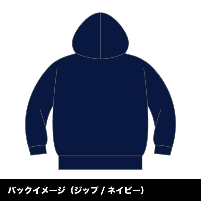 フルジップパーカー（ネイビー） | トヨトミサイル公式オンラインショップ